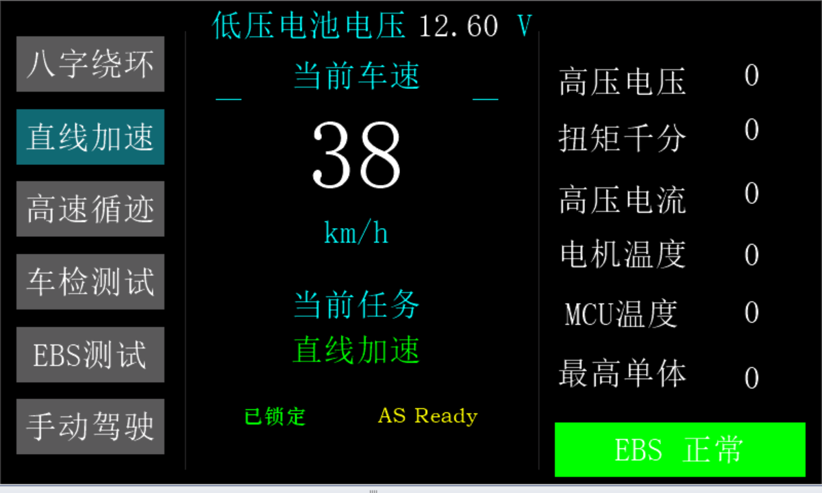 新增无人状态模拟效果